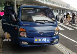 제주 공항 → 부산(포터 차량 탁송)
